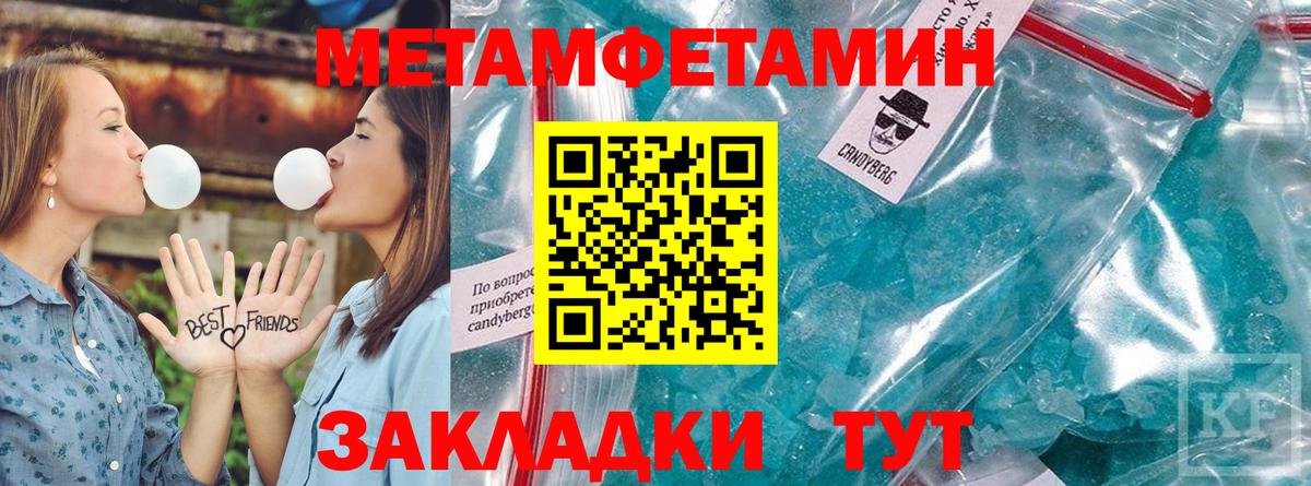 АМФЕТАМИН Premium Семёнов