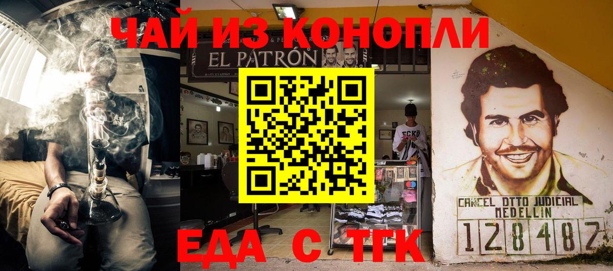 ГАШ  Мефедрон   Семёнов  Каннабис  КОКАИН  Метамфетамин  Магазин наркотиков  A-PVP СОЛЬ кристаллы  Вход с VPN  НБОМе 