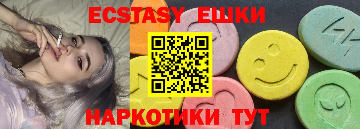 Семёнов  мориарти формула  Экстази  Ecstasy 280мг  Вход с VPN  Ecstasy бентли 