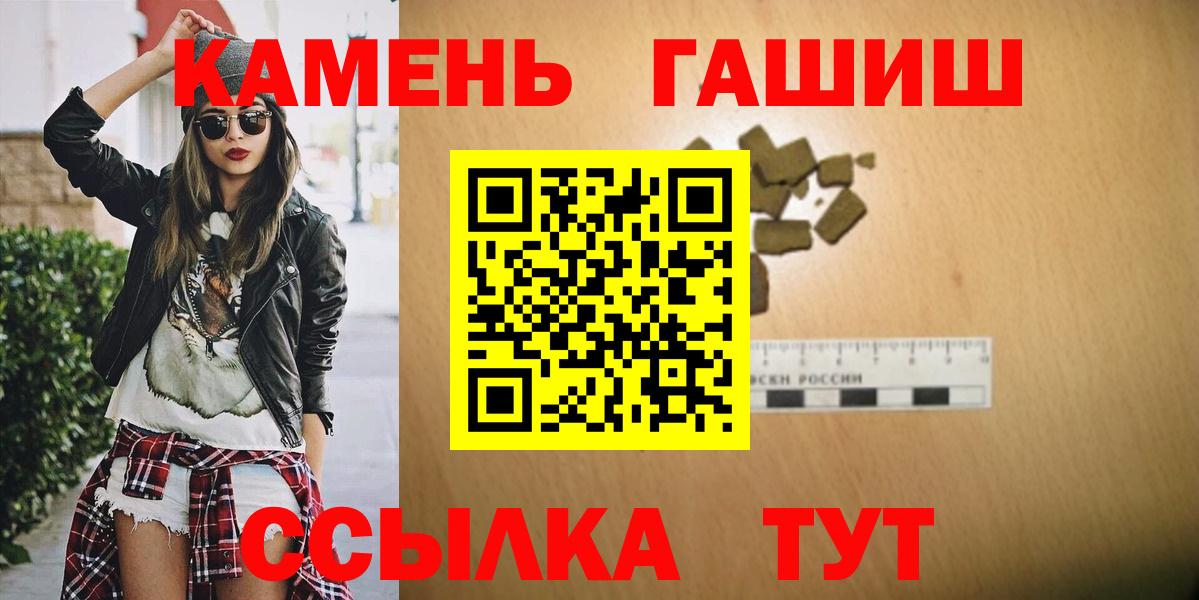 Семёнов  ГАШИШ гарик  ГАШИШ хэш  Вход с VPN 