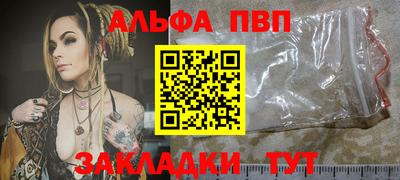 мяу мяу кристалл Гусь-Хрустальный