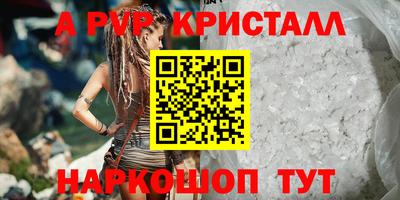 таблы Гусиноозёрск