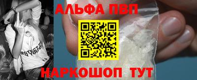 мяу мяу кристалл Гусь-Хрустальный