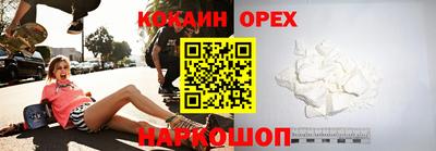 мяу мяу кристалл Гусь-Хрустальный