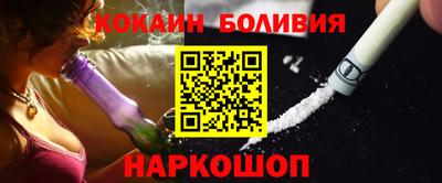 таблы Гусиноозёрск