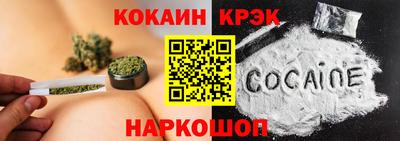 мяу мяу кристалл Гусь-Хрустальный
