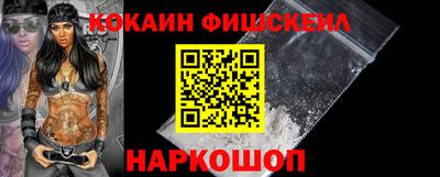 мяу мяу кристалл Гусь-Хрустальный