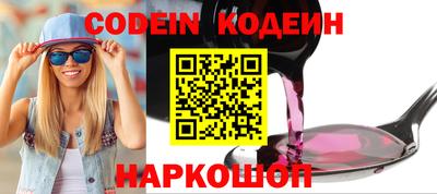 таблы Гусиноозёрск