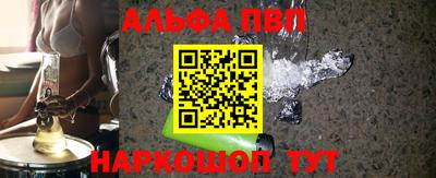 мяу мяу кристалл Гусь-Хрустальный