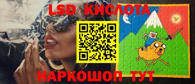 таблы Гусиноозёрск