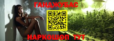 мяу мяу кристалл Гусь-Хрустальный