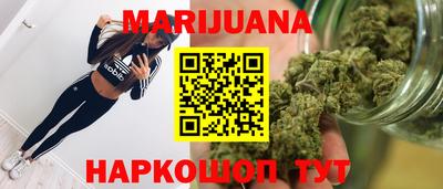 таблы Гусиноозёрск