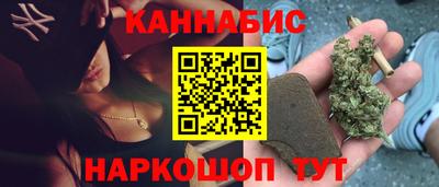 мяу мяу кристалл Гусь-Хрустальный