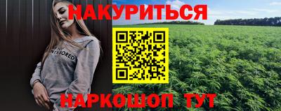 таблы Гусиноозёрск