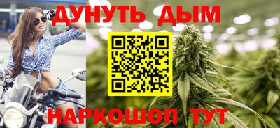 мяу мяу кристалл Гусь-Хрустальный
