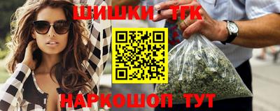 мяу мяу кристалл Гусь-Хрустальный