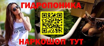 таблы Гусиноозёрск