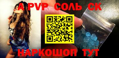 таблы Гусиноозёрск