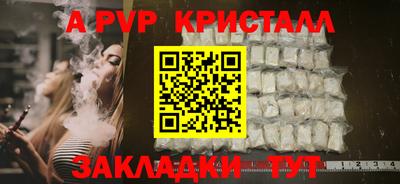 таблы Гусиноозёрск