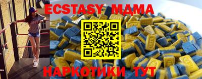 мяу мяу кристалл Гусь-Хрустальный