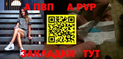 таблы Гусиноозёрск