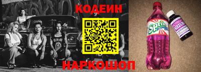 таблы Гусиноозёрск