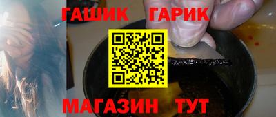 мяу мяу кристалл Гусь-Хрустальный