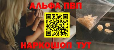 таблы Гусиноозёрск