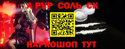 таблы Гусиноозёрск