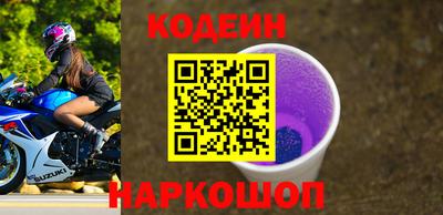 таблы Гусиноозёрск