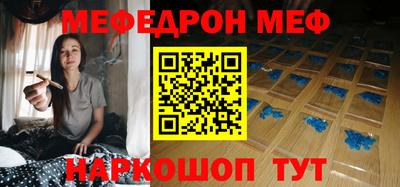 таблы Гусиноозёрск