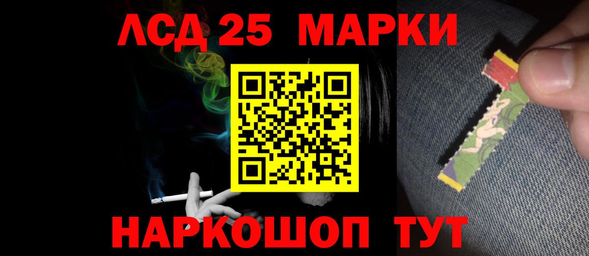 Семёнов  LSD-25 экстази ecstasy  Лсд 25 экстази кислота  Вход с VPN 