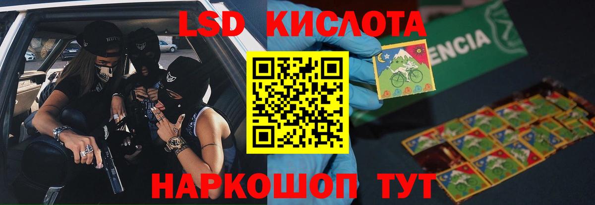 ЛСД экстази ecstasy Семёнов