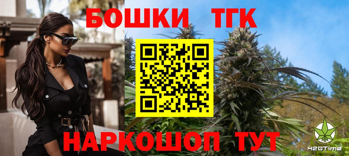 Канабис LSD WEED Семёнов