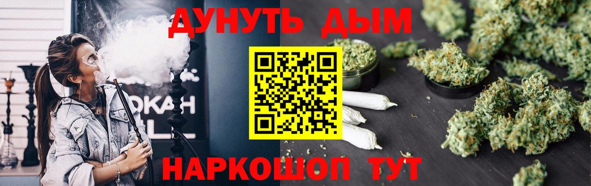 Бошки марихуана White Widow  Бошки марихуана марихуана  Вход с VPN  Шишки марихуана ГИДРОПОН  Семёнов  Каннабис конопля 